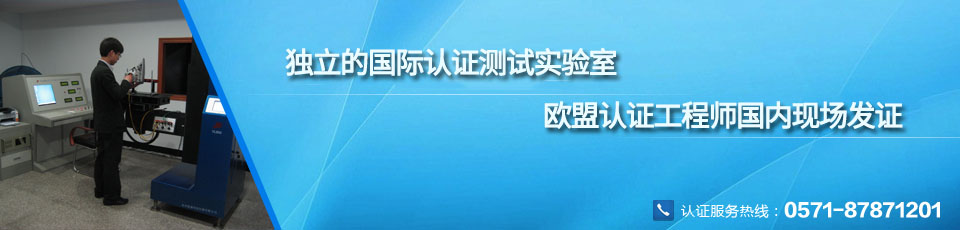 賽特認證一家能現(xiàn)場測試、現(xiàn)場發(fā)證的認證服務(wù)機構(gòu) 賽特認證一家能現(xiàn)場測試、現(xiàn)場發(fā)證的認證服務(wù)機構(gòu)