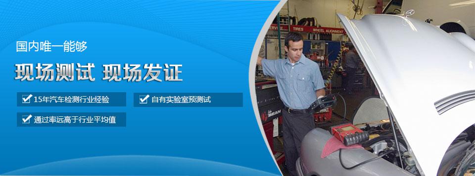 emark認證時間及證書有效期