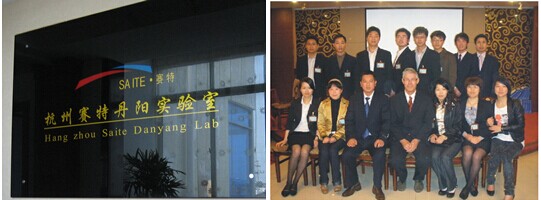 賽特公司免費為企業提供的emark認證服務