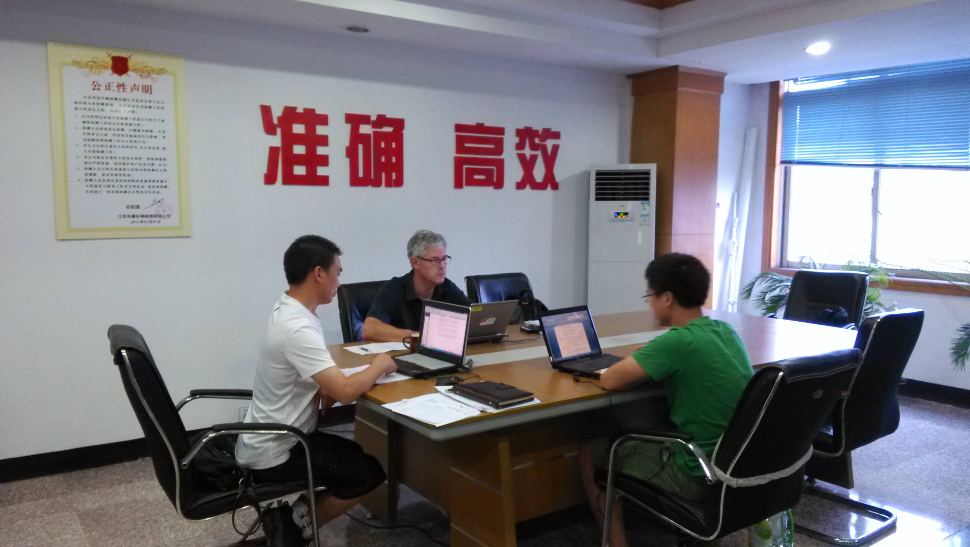 荷蘭交通部（RDW）官員來我司實驗室現(xiàn)場測試